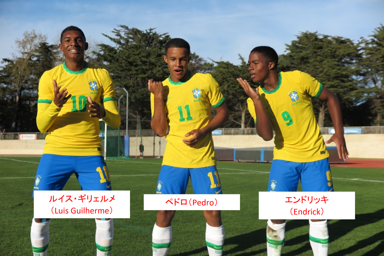 2006年生まれ ルイス・ギリェルミ (Luis Guilherme)